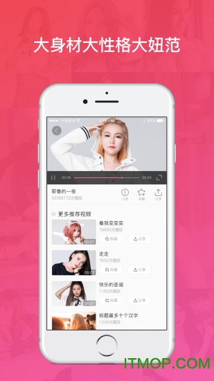 大妞范视频手机版下载 v1.0.1 安卓版 1