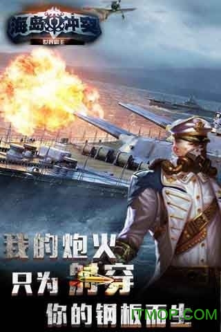 海岛冲突内购破解版下载 v2.2.1 安卓版 1