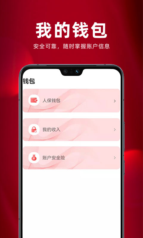 ͨapp°汾 v3.2.2.0׿0