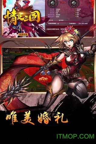 情定三国游戏(暂未上线) v1.0 安卓版 0