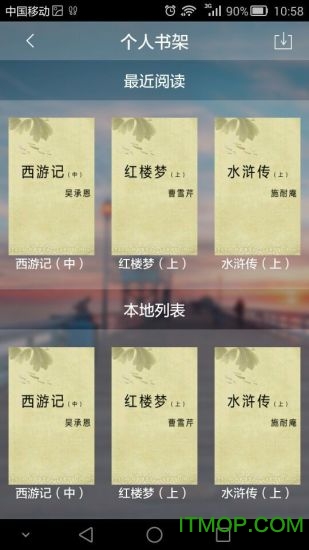 智泉教育app下载 v1.0 安卓版 1