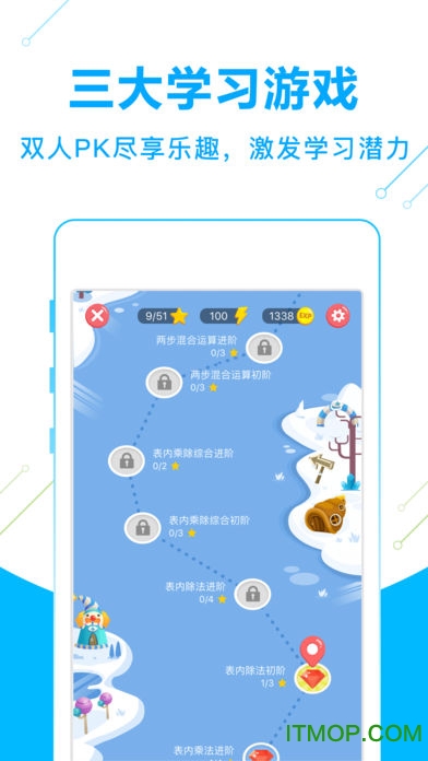 納米盒小學(xué)英語蘇教版下載 v10.14安卓版 0