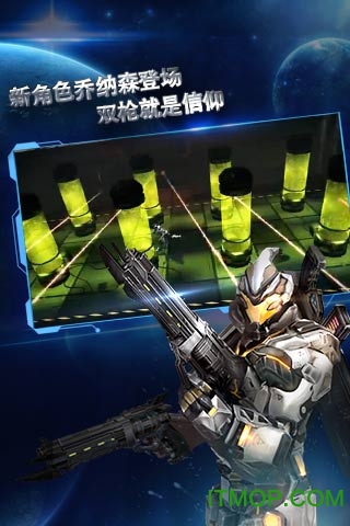 聚爆国际版(Implosion)下载 v1.2.7 安卓最新版1