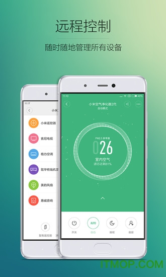 小米米家空气净化器2代app下载 v9.1.707安卓版1
