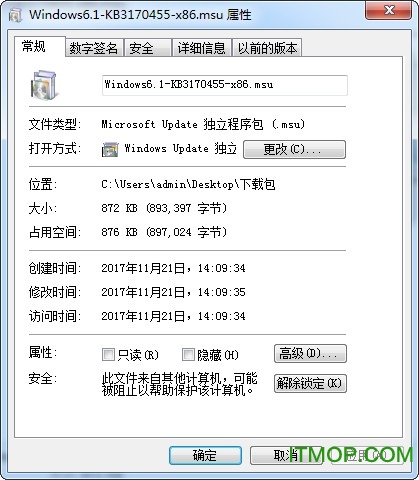 windows7安全更新程序(kb3170455补丁) 官方版 0