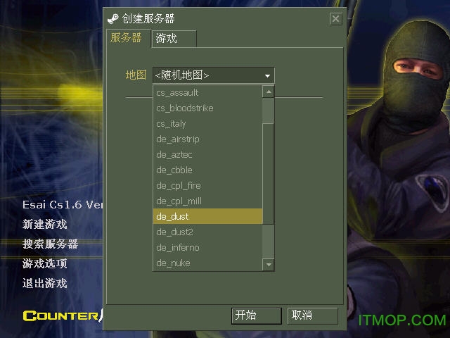 cs1.5下载