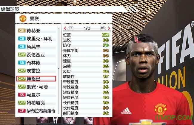 pes2009最新转会补丁