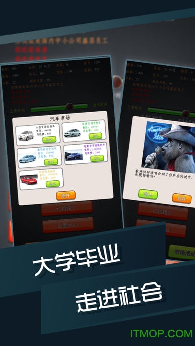 毕业生之黄金岁月手机版下载 v1.6.8 安卓版 1