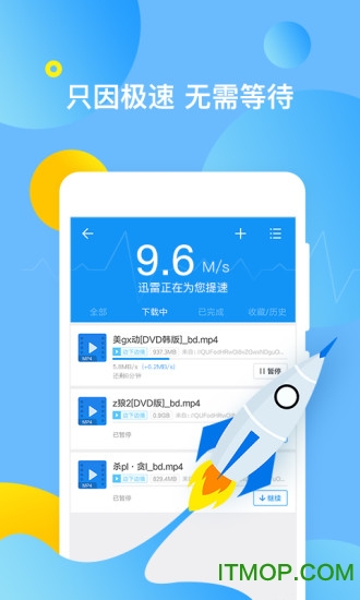 ֻѸU v8.11.0.9225׿ 1