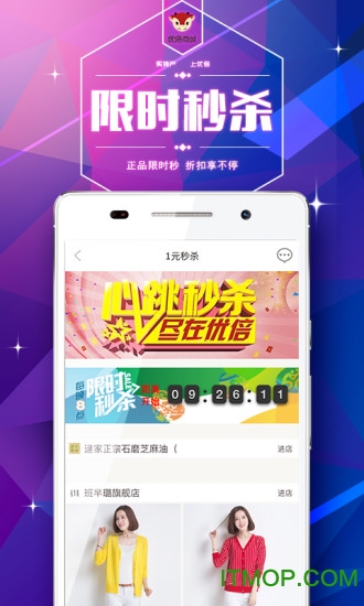 优倍商城 优倍商城