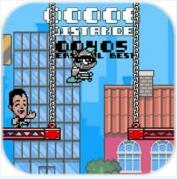 心惊肉跳跑酷内购破解版