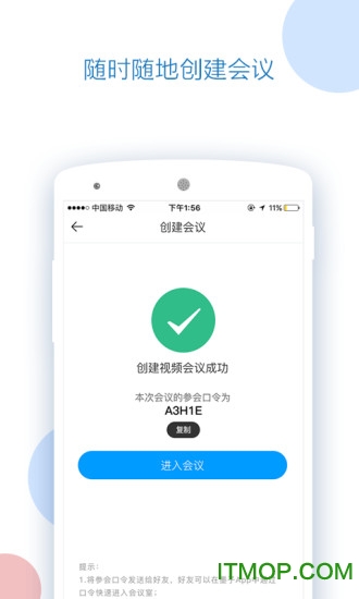 高手手机版下载 v1.5.1 安卓版 0