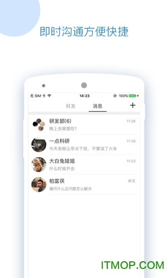 高手手机版下载 v1.5.1 安卓版 1
