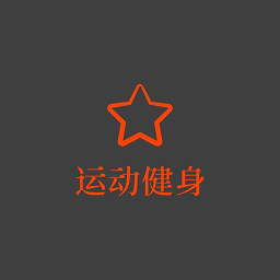 健身管理云平台最新版