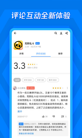 ѶӦñֻ v8.6.4׿2023ٷ0