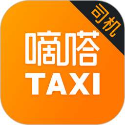 嘀嗒出租车司机appv3.12.3 安卓版