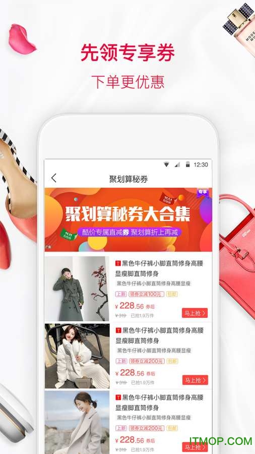 酷价app下载 v2.9.6 安卓版 0