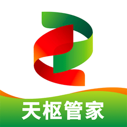 天枢管家app