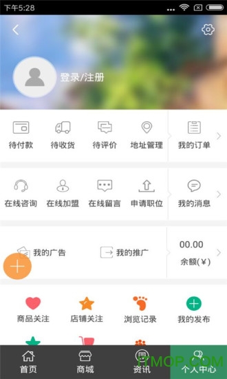 中国水产养殖网客户端下载 v1.0 安卓版 1