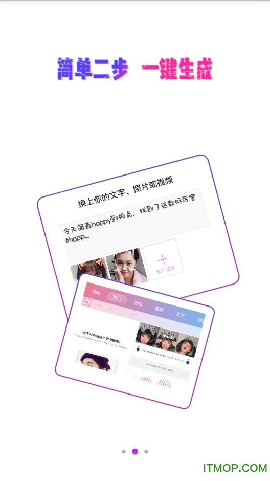 pa相机客户端下载 v1.1 安卓版 2