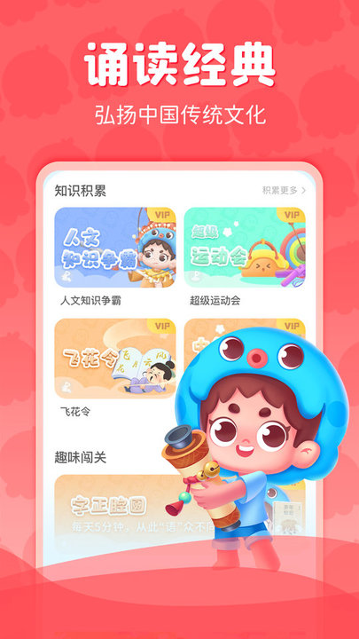 ڳapp°汾 v3.3.0׿3