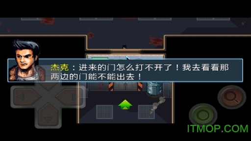 丧尸危机全城爆发内购移植版下载 v1.1 安卓无限金币版_附攻略 3