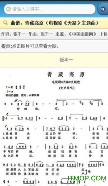 简谱歌谱大全集_古风简谱歌谱大全集