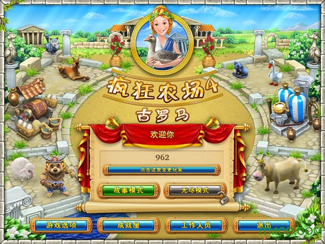 疯狂农场4古罗马中文版(Farm Frenzy: Ancient Rome)下载 汉化硬盘版 0