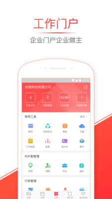 移动彩云客户端下载 v7.16.0 安卓版 0