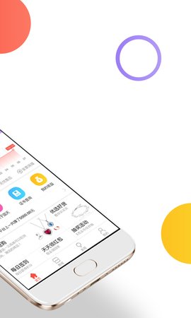 金饰通下载 v1.5.1 安卓版 0