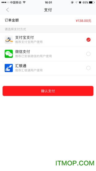 够样最新版下载 v1.2.0 安卓版 1