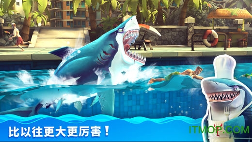 饥饿鲨世界Hungry Shark World国际服苹果版 v4.7.0 iPhone版 3