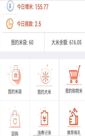 乐亦购下载 v1.1.4 安卓版 0