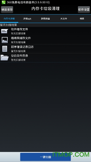 ڴ濨app v7.7 ׿ȥˬ1