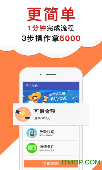 福州私借个人借钱-福州本地贷1分钟前已更新，福州私借电话多少？