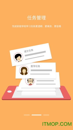 米昵教育app下载 v1.01 安卓版 2
