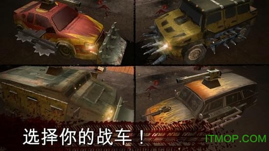 安息吧僵尸死亡之路内购破解版下载 v0.1.12 安卓无限子弹道具版0