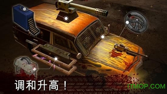 安息吧僵尸死亡之路内购破解版下载 v0.1.12 安卓无限子弹道具版1