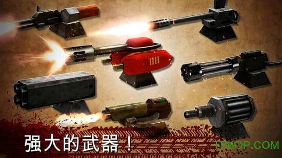 安息吧僵尸死亡之路内购破解版下载 v0.1.12 安卓无限子弹道具版2