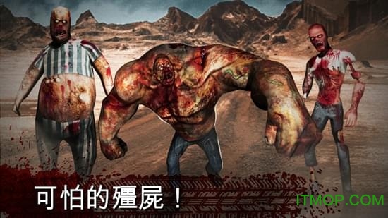 安息吧僵尸死亡之路内购破解版下载 v0.1.12 安卓无限子弹道具版3