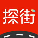 探街app