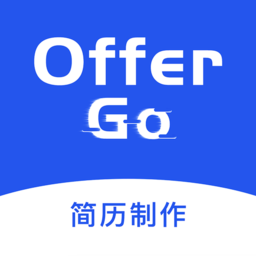 OFFER GO(简历制作)