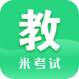 教育学考研米题库软件