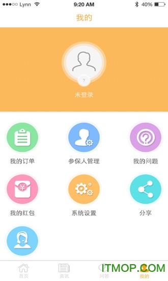 社保帮帮下载 v1.1.3 安卓版2