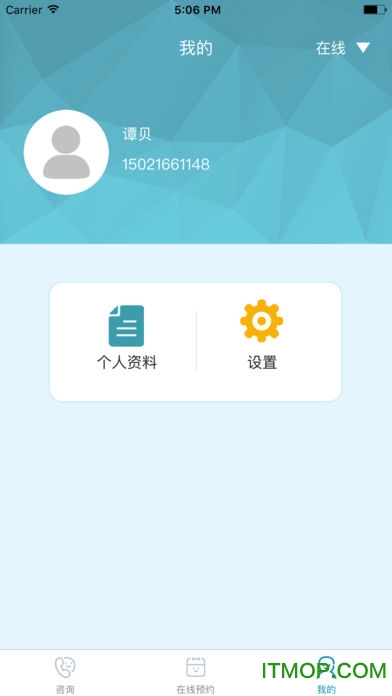 浦滨健康堡下载 v1.10.1 安卓版 0
