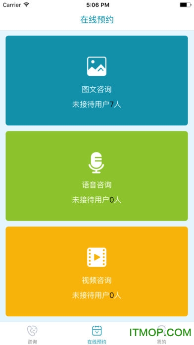 浦滨健康堡下载 v1.10.1 安卓版 1