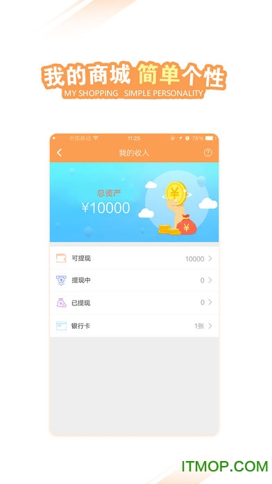 易沅品vip下载 v1.0.1 安卓版 1