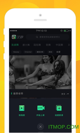 (赸ѧϰ) v3.8.0 ׿1