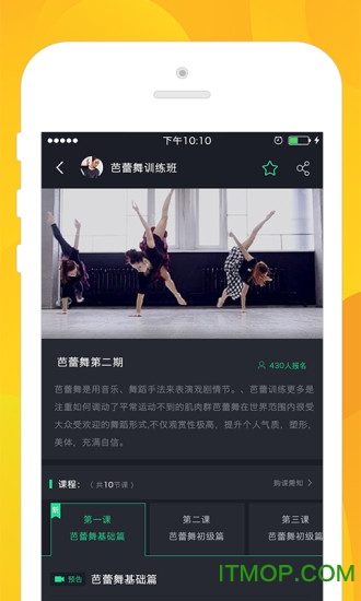 (赸ѧϰ) v3.8.0 ׿ 2