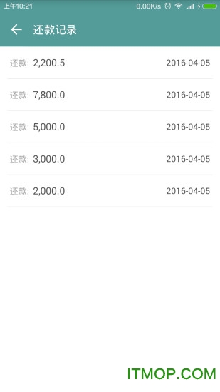 钱付后记下载 v3.3.0 安卓版 1